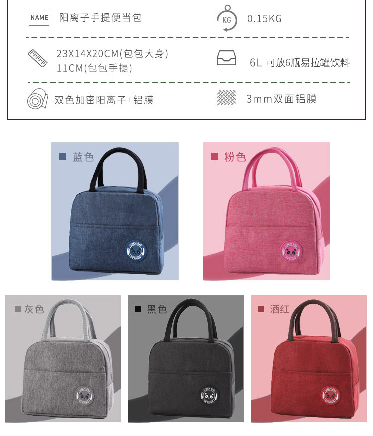 Student lunch bag insulation package cold preservation picnic bag bento bag with rice package lunch box bag customized