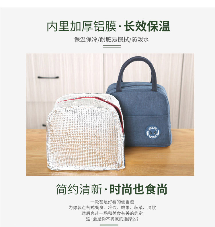Student lunch bag insulation package cold preservation picnic bag bento bag with rice package lunch box bag customized