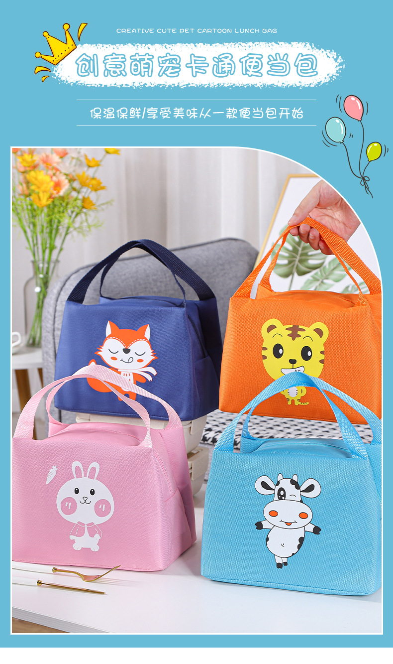 Lunch Bag Hand Carry Heat Preservation Bag Office Worker Aluminum Foil Thickening Lunch Bag Female Student Lunch Bag Refrigerated Lunch Box Bag