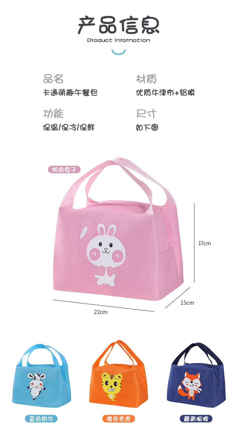 Lunch Bag Hand Carry Heat Preservation Bag Office Worker Aluminum Foil Thickening Lunch Bag Female Student Lunch Bag Refrigerated Lunch Box Bag