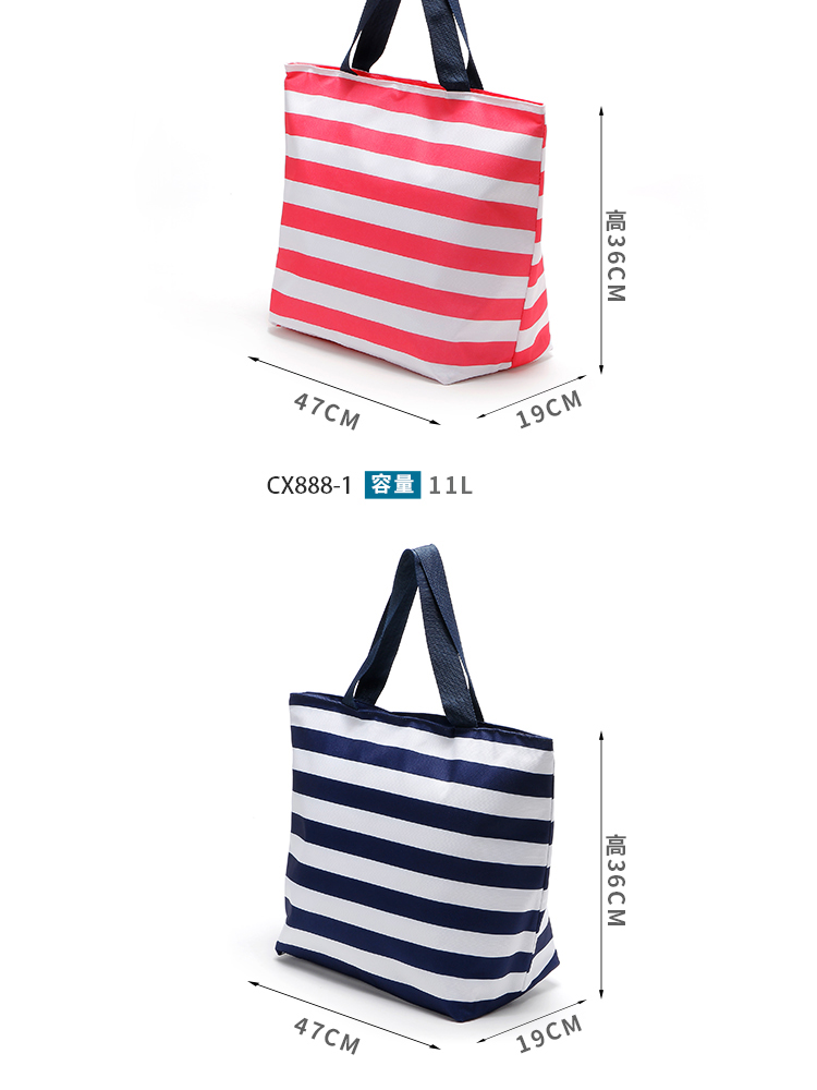 SANNE's new striped hand-carried lunch bag Oxford cloth print SANNE's new striped hand-carried lunch bag Oxford cloth print