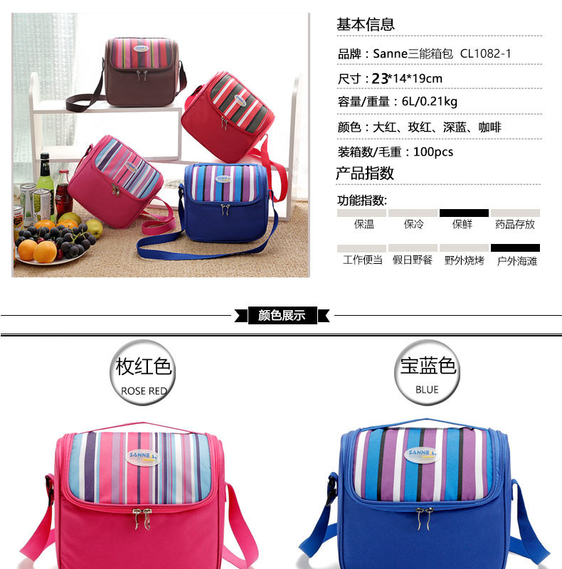Thermal insulation package shawl multi color Lunch Bag Picnic cold storage ice bag factory direct sales
