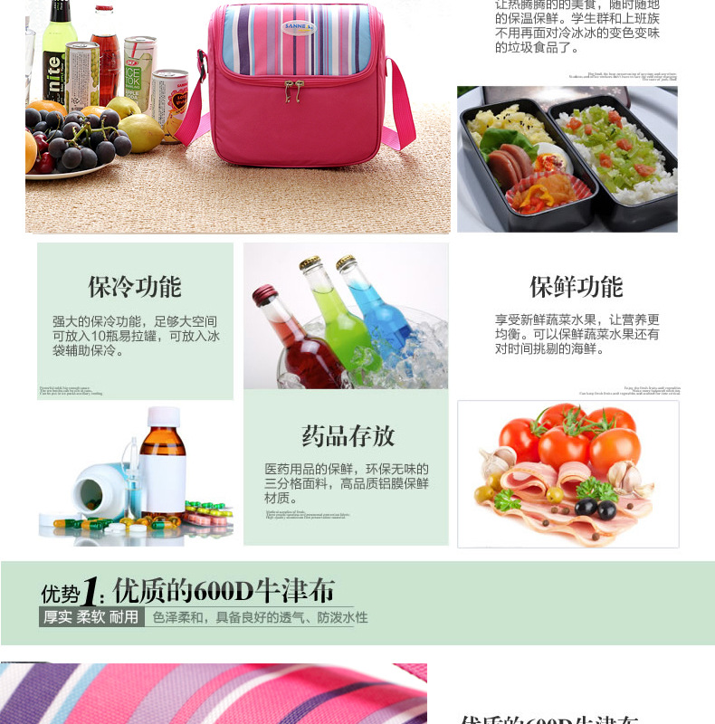 Thermal insulation package shawl multi color Lunch Bag Picnic cold storage ice bag factory direct sales