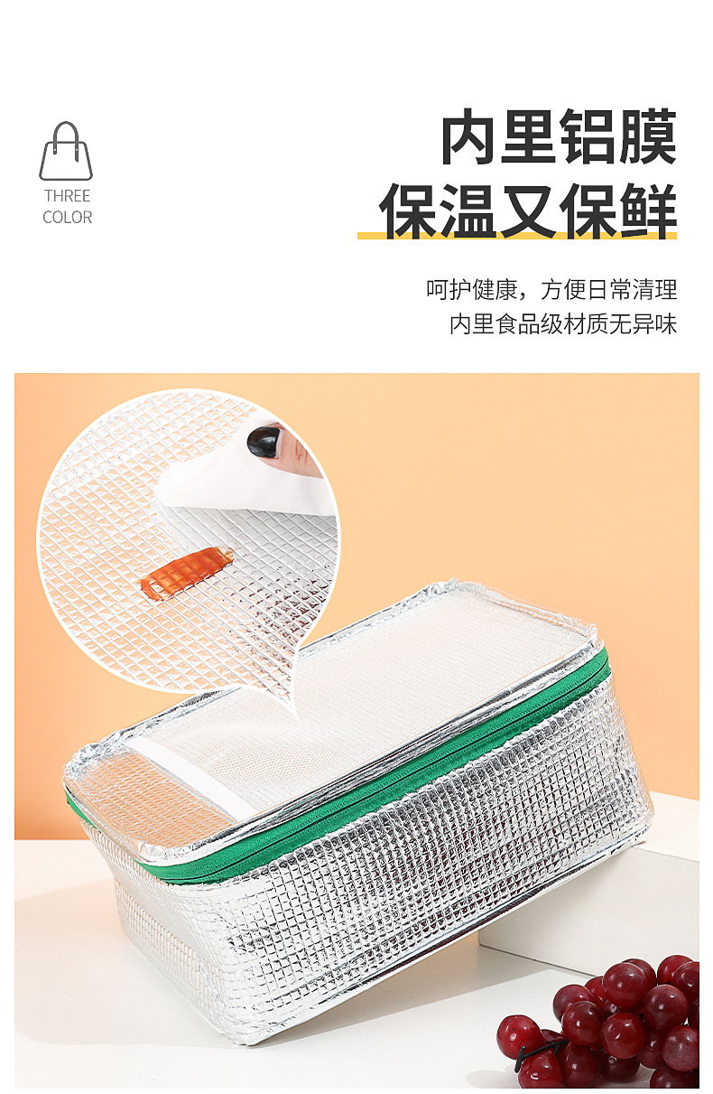 New Ice Pack Factory Direct Sales Lunch Bag Spot Square Lunch Box Bag Aluminum Foil Thickening Insulated Bag Portable Lunch Bag New Ice Pack Factory Direct Sales Lunch Bag Spot Square Lunch Box Bag Aluminum Foil Thickening Insulated Bag Portable Lunch Bag