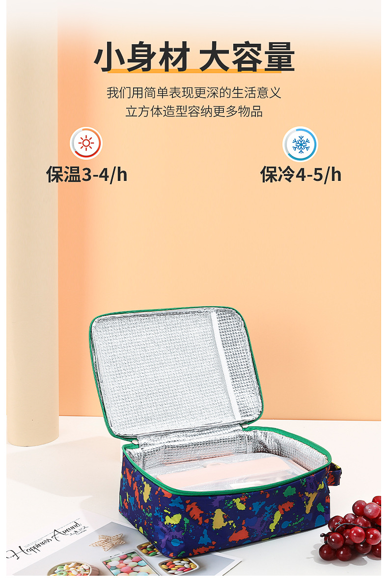 New Ice Pack Factory Direct Sales Lunch Bag Spot Square Lunch Box Bag Aluminum Foil Thickening Insulated Bag Portable Lunch Bag New Ice Pack Factory Direct Sales Lunch Bag Spot Square Lunch Box Bag Aluminum Foil Thickening Insulated Bag Portable Lunch Bag