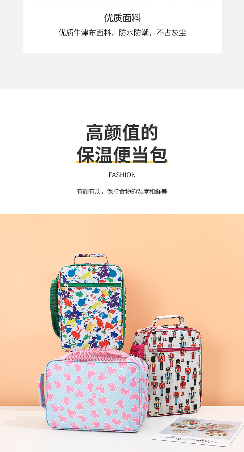 New Ice Pack Factory Direct Sales Lunch Bag Spot Square Lunch Box Bag Aluminum Foil Thickening Insulated Bag Portable Lunch Bag New Ice Pack Factory Direct Sales Lunch Bag Spot Square Lunch Box Bag Aluminum Foil Thickening Insulated Bag Portable Lunch Bag