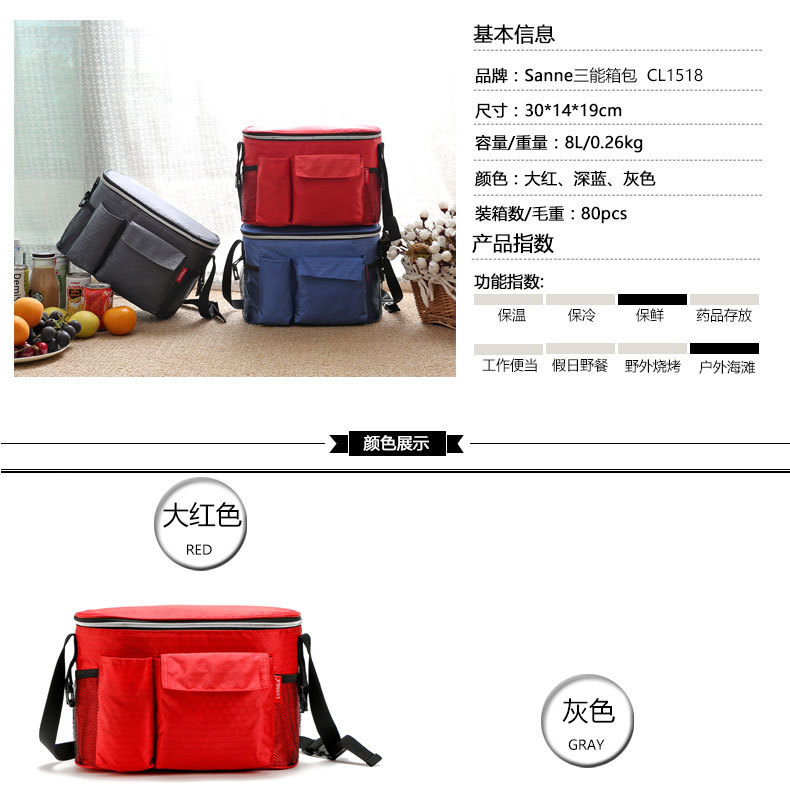 Hot 8L Oxford cloth picnic bag shawl multifunctional thermos bag outdoor aluminum ice bag trade Lunch Bag
