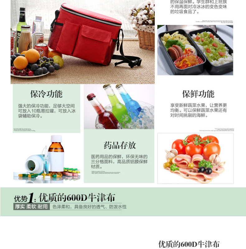 Hot 8L Oxford cloth picnic bag shawl multifunctional thermos bag outdoor aluminum ice bag trade Lunch Bag