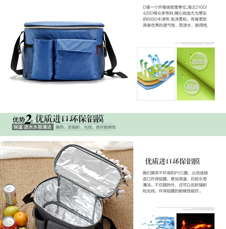 Hot 8L Oxford cloth picnic bag shawl multifunctional thermos bag outdoor aluminum ice bag trade Lunch Bag
