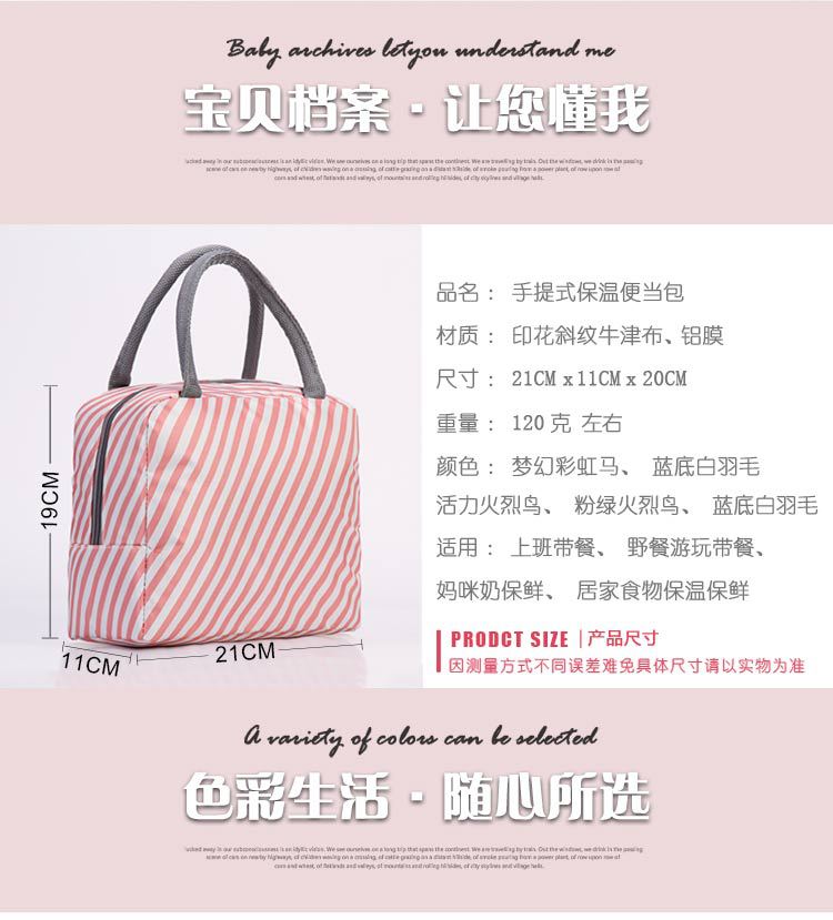 Oxford Cloth Insulated Lunch Bag Lunch Box Bag Portable Large Capacity Student Meal Lunch Bag Lunch Box Bag Factory Direct Sales
