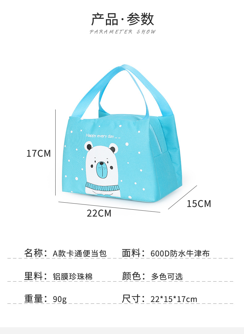 New Japanese Style Aluminum Foil Thickening Lunch Bag Cartoon Portable Insulated Bag Large Capacity Thermal Bag Lunch Bag Customizable