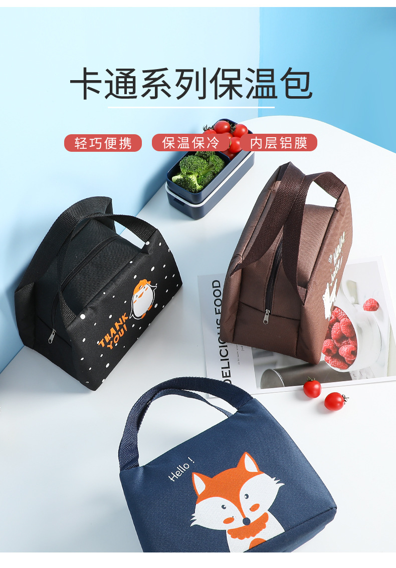 New Japanese Style Aluminum Foil Thickening Lunch Bag Cartoon Portable Insulated Bag Large Capacity Thermal Bag Lunch Bag Customizable