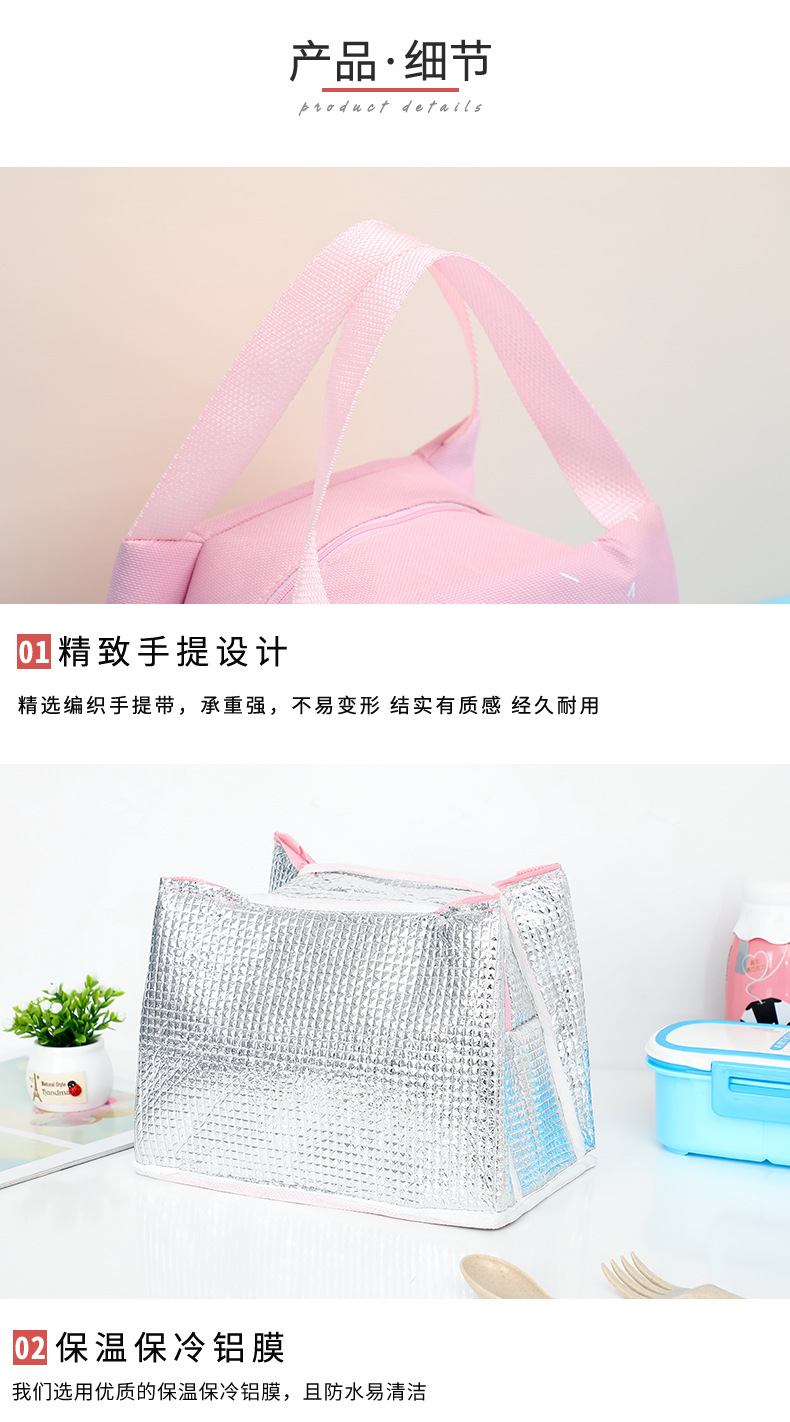New Japanese Style Aluminum Foil Thickening Lunch Bag Cartoon Portable Insulated Bag Large Capacity Thermal Bag Lunch Bag Customizable
