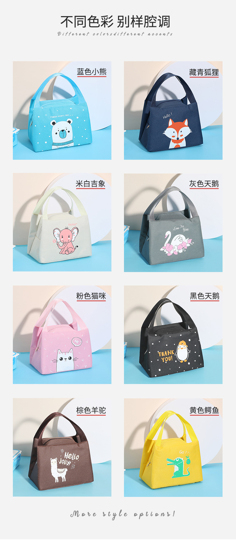 New Japanese Style Aluminum Foil Thickening Lunch Bag Cartoon Portable Insulated Bag Large Capacity Thermal Bag Lunch Bag Customizable