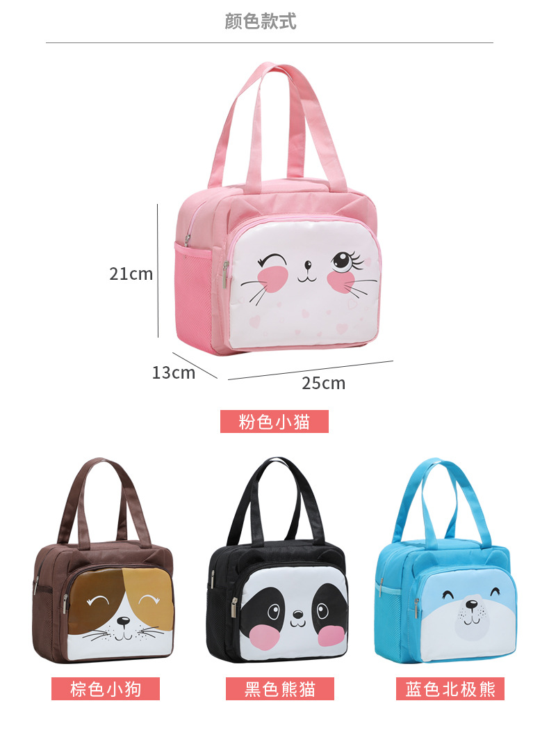 In Stock Wholesale Cute Pet Lunch Bag Portable Insulated Lunch Box Bag Cartoon Student with Rice Lunch Bag Ice Pack Customizable