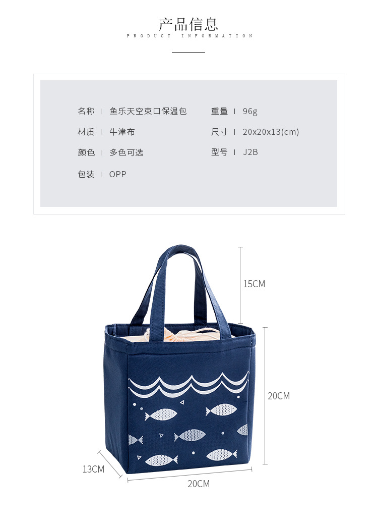 Liancheng Portable Drawstring Pull String Lunch Box Bag Outdoor Aluminum Foil Cold Preservation Lunch Bag Thick Insulation Bag Wholesale Liancheng Portable Drawstring Pull String Lunch Box Bag Outdoor Aluminum Foil Cold Preservation Lunch Bag Thick Insulation Bag Wholesale