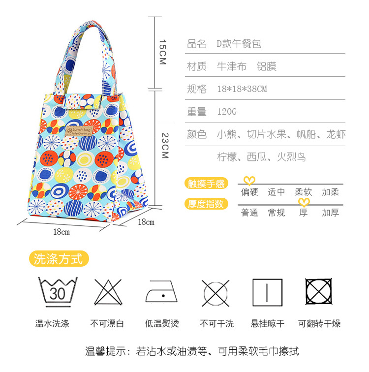 Lunch Box Bag Aluminum Foil Thickening Hand Carry Lunch Bag Lunch Bag Lunch Box Canvas Insulation Take to Work Meal Handbag