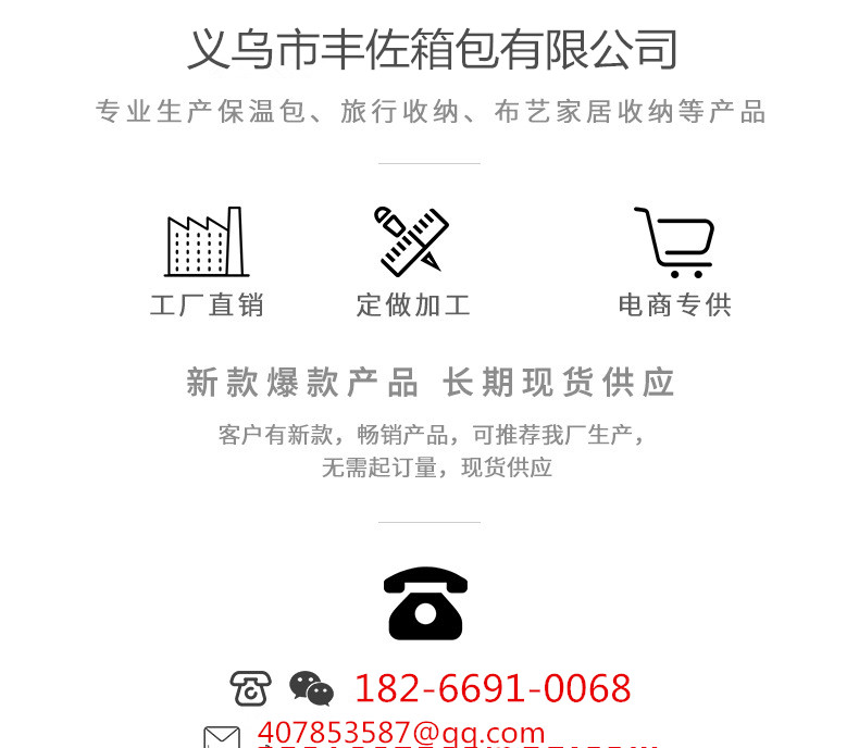 Manufacturer wholesale picnic bag portable lunch bag insulation pack Oxford cloth ice pack Manufacturer wholesale picnic bag portable lunch bag insulation pack Oxford cloth ice pack