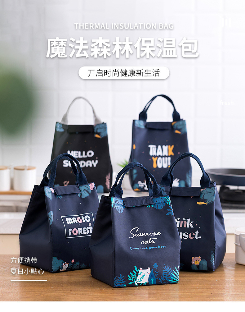 Portable Office Worker Lunch Bag Large Capacity Thermal-Insulation Thickened Lunch Bag Thickening Thermal Insulation Portable Lunch Box Insulated Bag