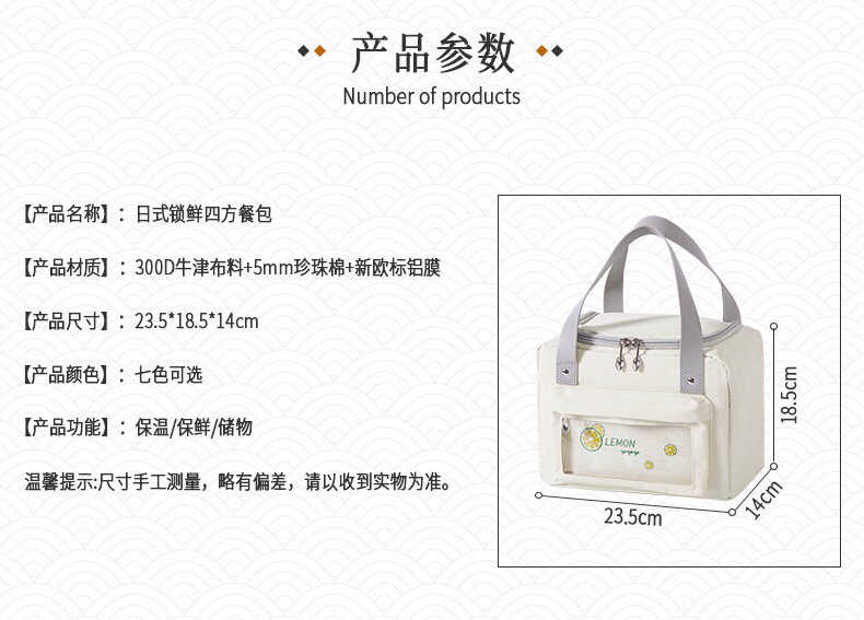 Cross-Border Japanese-Style Lunch Bag Oxford Cloth Aluminum Foil Insulated Lunch Bag Outdoor Portable Picnic Bag Ice Pack