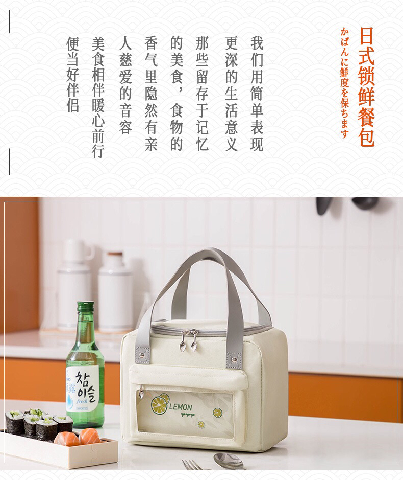 Cross-Border Japanese-Style Lunch Bag Oxford Cloth Aluminum Foil Insulated Lunch Bag Outdoor Portable Picnic Bag Ice Pack