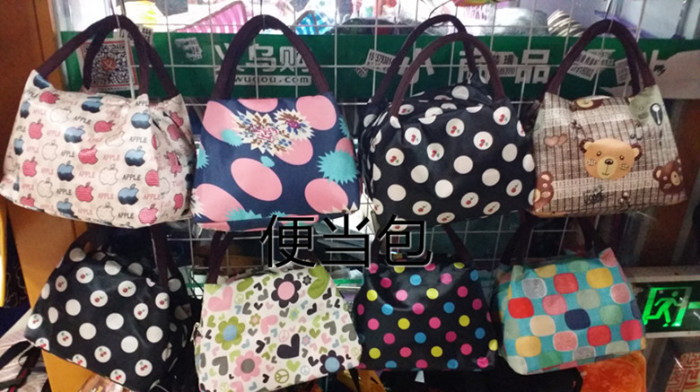 Lunch bag wash bag or hand