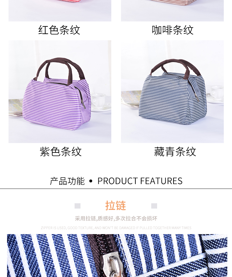 Fashionable stripe insulated bag portable lunch bag Oxford cloth lunch bag ice bag Fashionable stripe insulated bag portable lunch bag Oxford cloth lunch bag ice bag
