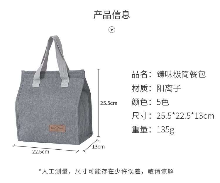 Amazon New Bento Insulated Bag Hand-Carrying Oxford Cloth Bento Bag Student Lunch Bag Portable Picnic Ice Pack