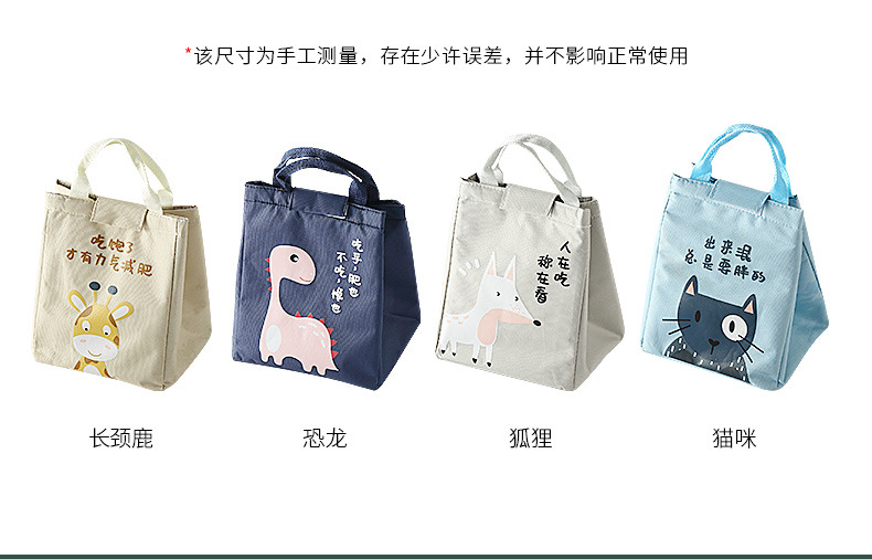 Collection Original Cartoon Oxford Cloth Lunch Bag Portable Student Lunch Box Bag Insulated Bag Waterproof Belt Lunch Bag Office Worker Collection Original Cartoon Oxford Cloth Lunch Bag Portable Student Lunch Box Bag Insulated Bag Waterproof Belt Lunch Bag Office Worker