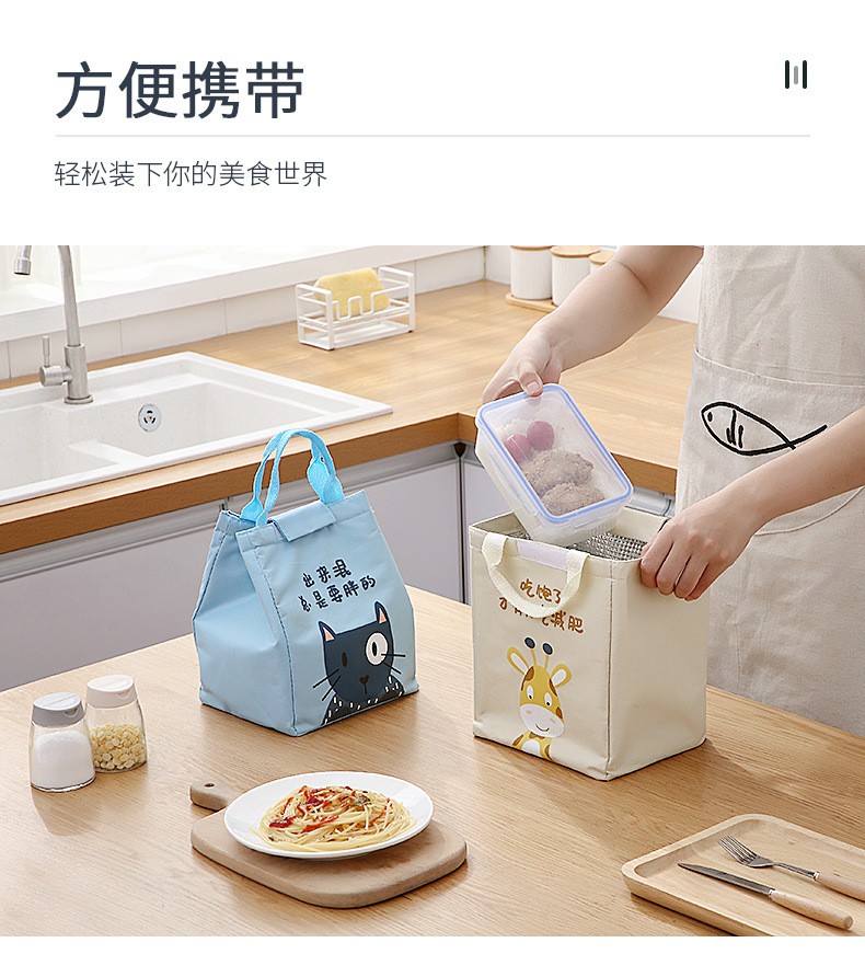 Collection Original Cartoon Oxford Cloth Lunch Bag Portable Student Lunch Box Bag Insulated Bag Waterproof Belt Lunch Bag Office Worker Collection Original Cartoon Oxford Cloth Lunch Bag Portable Student Lunch Box Bag Insulated Bag Waterproof Belt Lunch Bag Office Worker