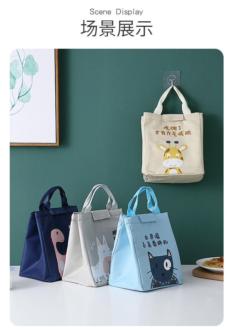 Collection Original Cartoon Oxford Cloth Lunch Bag Portable Student Lunch Box Bag Insulated Bag Waterproof Belt Lunch Bag Office Worker Collection Original Cartoon Oxford Cloth Lunch Bag Portable Student Lunch Box Bag Insulated Bag Waterproof Belt Lunch Bag Office Worker