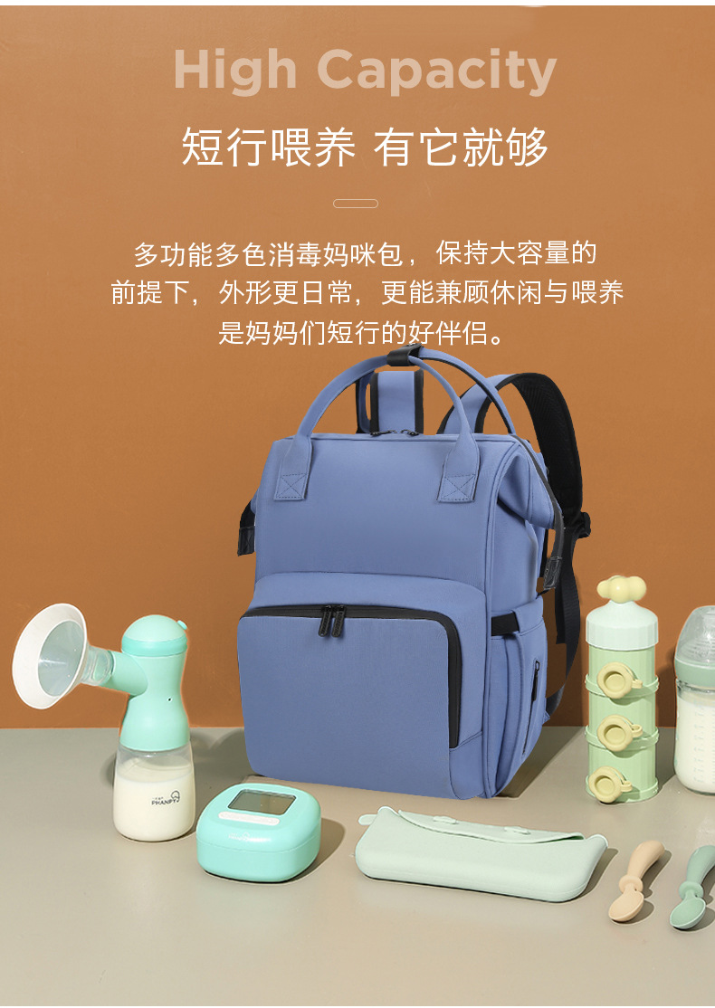 2021 New Large Capacity Backpack Baby Diaper Bag Simple Fashion Milk Insulated Bag Active Oxygen Disinfection Back Milk Mummy Bag