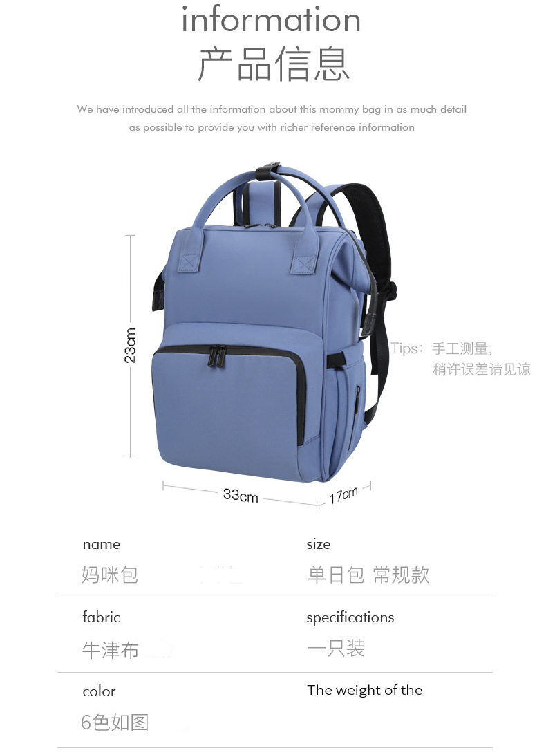 2021 New Large Capacity Backpack Baby Diaper Bag Simple Fashion Milk Insulated Bag Active Oxygen Disinfection Back Milk Mummy Bag