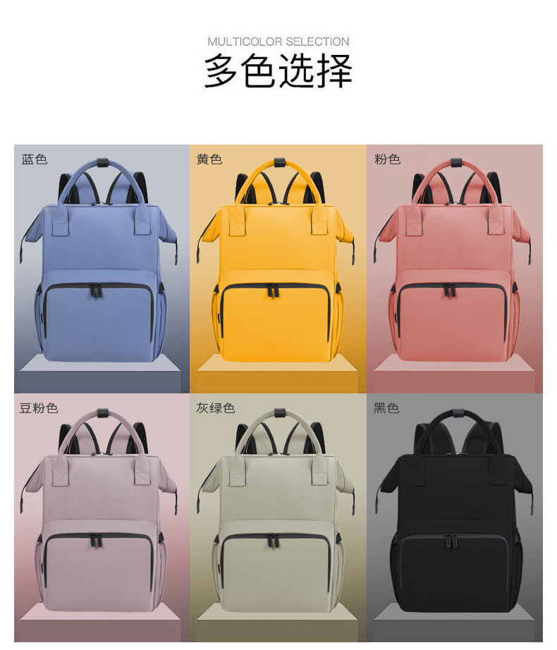 2021 New Large Capacity Backpack Baby Diaper Bag Simple Fashion Milk Insulated Bag Active Oxygen Disinfection Back Milk Mummy Bag