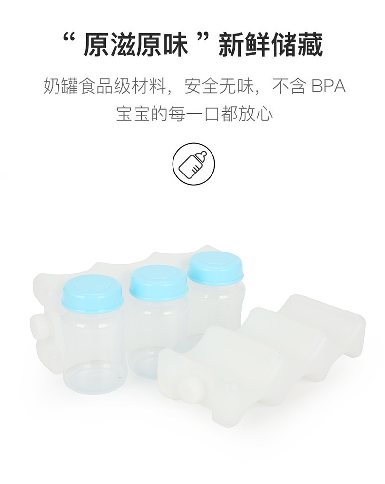 Large Capacity Milk Insulated Bag Blue Ice Breast Milk Frozen to Keep Fresh Breast Milk Storage Bag Multi-Function Portable Mummy Bag