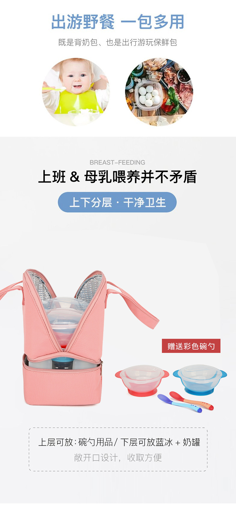 Large Capacity Milk Insulated Bag Blue Ice Breast Milk Frozen to Keep Fresh Breast Milk Storage Bag Multi-Function Portable Mummy Bag