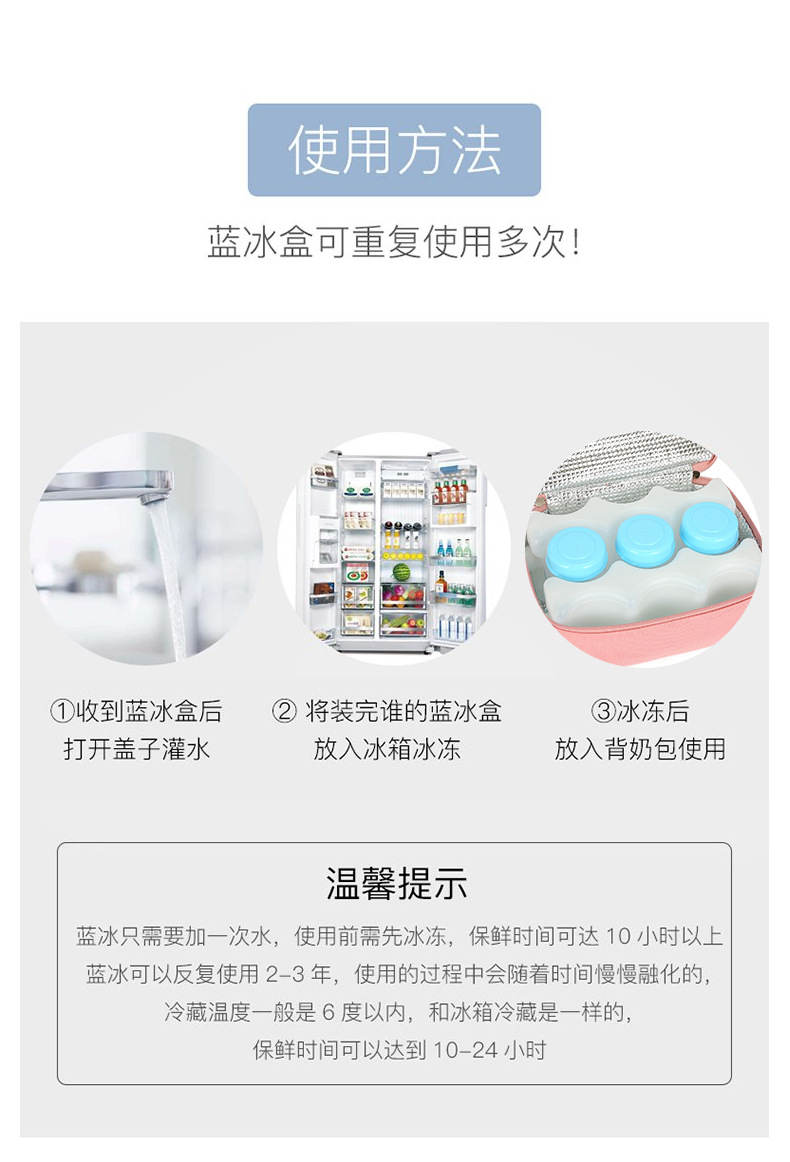 Large Capacity Milk Insulated Bag Blue Ice Breast Milk Frozen to Keep Fresh Breast Milk Storage Bag Multi-Function Portable Mummy Bag