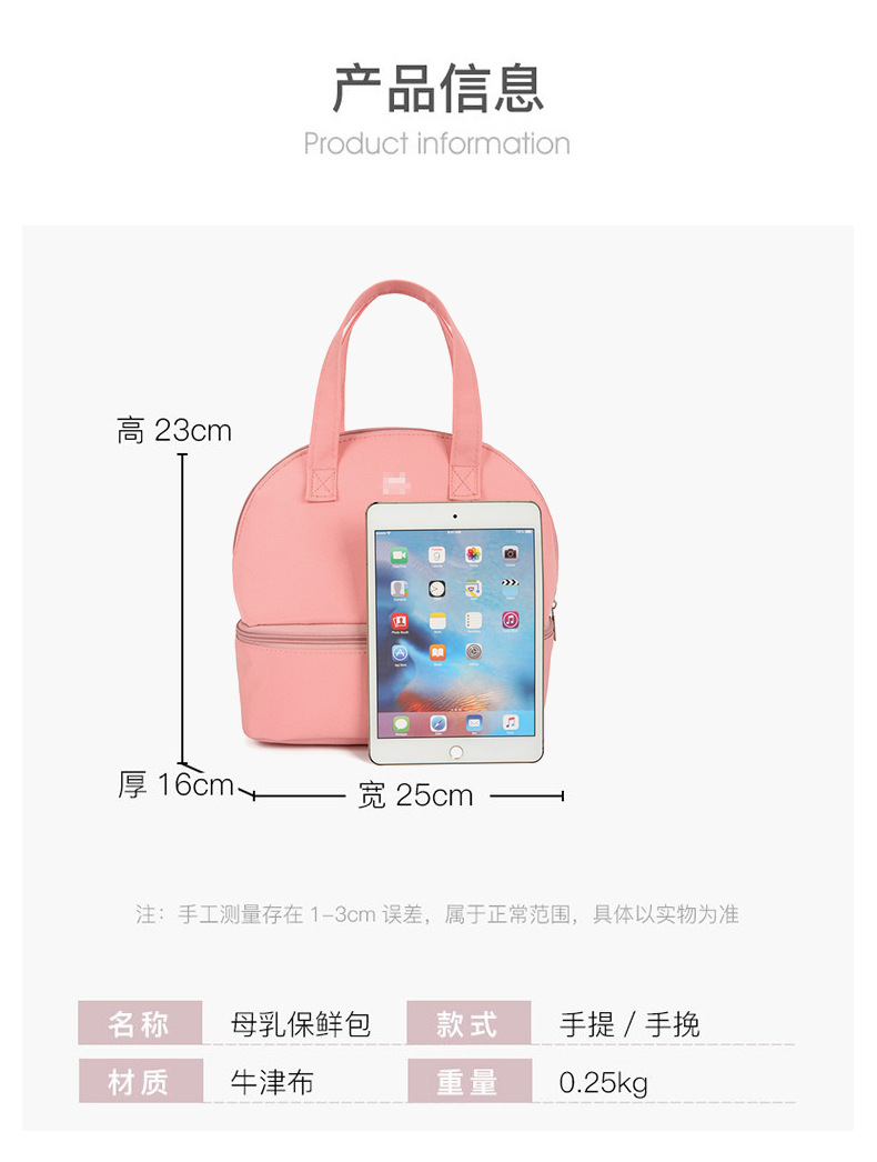 Large Capacity Milk Insulated Bag Blue Ice Breast Milk Frozen to Keep Fresh Breast Milk Storage Bag Multi-Function Portable Mummy Bag