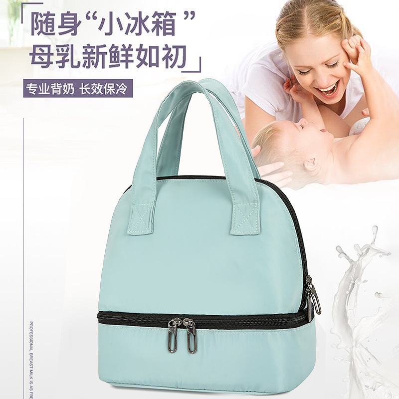 Large Capacity Milk Insulated Bag Blue Ice Breast Milk Frozen to Keep Fresh Breast Milk Storage Bag Multi-Function Portable Mummy Bag