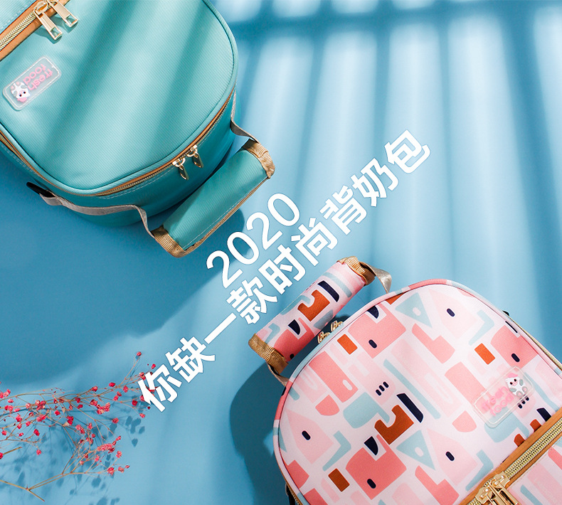 Milk Insulated Bag Thermal Bag Breast Milk Storage Bag Lunch Bag Double Layer Breast Milk Preservation Bag Milk Bottle Insulation Mummy Bag Wholesale Customization Milk Insulated Bag Thermal Bag Breast Milk Storage Bag Lunch Bag Double Layer Breast Milk Preservation Bag Milk Bottle Insulation Mummy Bag Wholesale Customization
