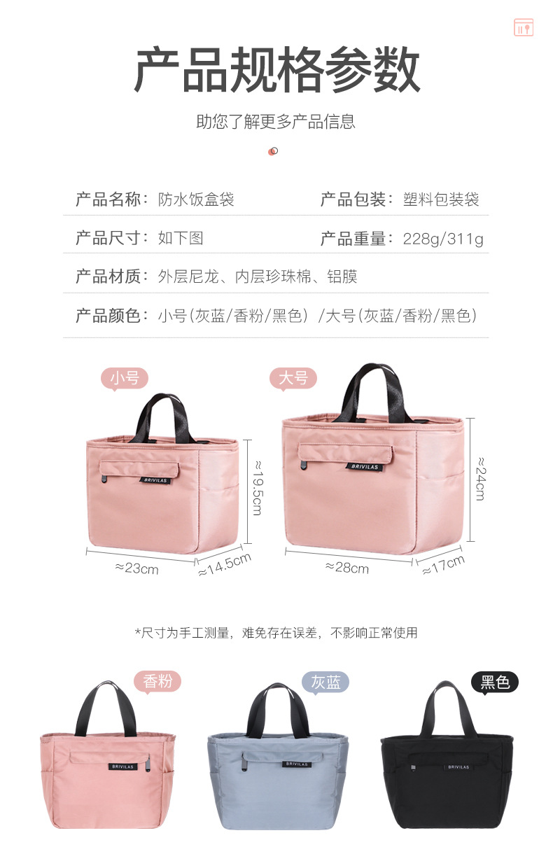 Portable Insulated Bag Solid Color Outdoor Portable Lunch Box Bag Thickened Lunch Thermal Bag Lunch Bag with Rice Handbag