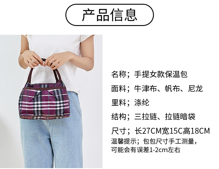 Fashion Thickened Women's Waterproof Bento Insulated Bag Oxford Three-Layer Portable Storage Bag Student Meal Lunch Bag Fashion Thickened Women's Waterproof Bento Insulated Bag Oxford Three-Layer Portable Storage Bag Student Meal Lunch Bag