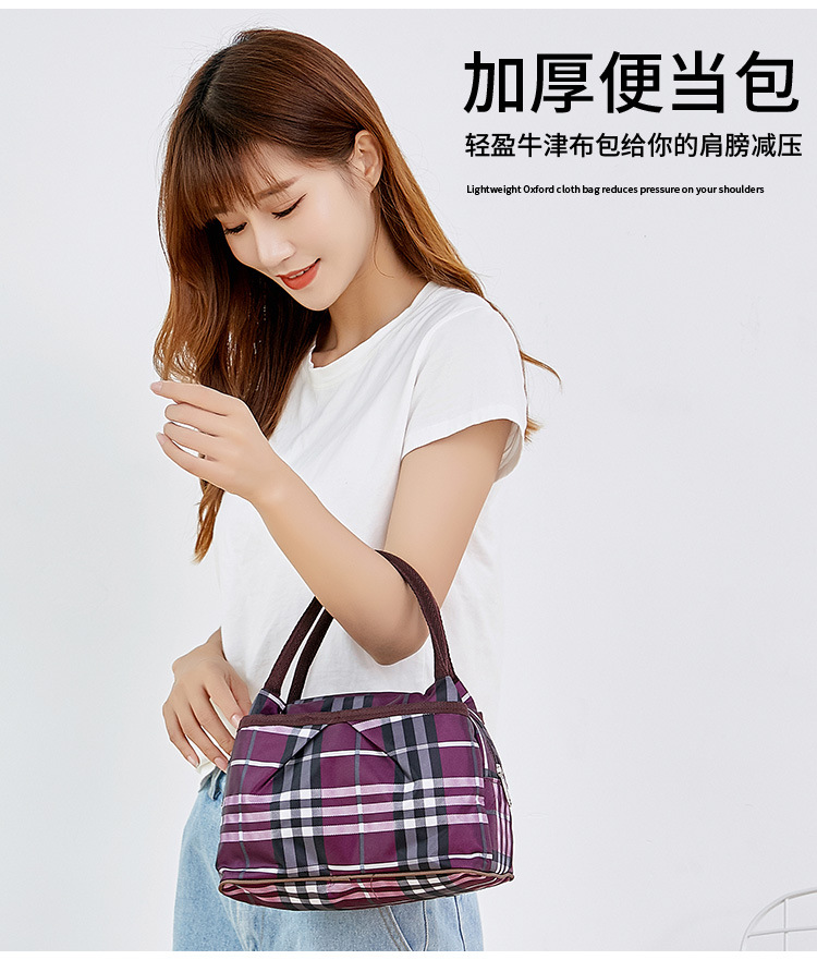 Fashion Thickened Women's Waterproof Bento Insulated Bag Oxford Three-Layer Portable Storage Bag Student Meal Lunch Bag Fashion Thickened Women's Waterproof Bento Insulated Bag Oxford Three-Layer Portable Storage Bag Student Meal Lunch Bag