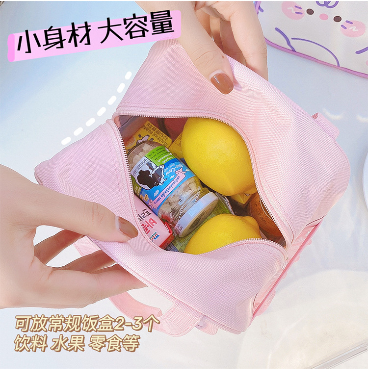 Yilan Creative Cute Thermal Bag Ins Lunch Box Bag Large Capacity Student Office Worker Insulated Bag Lunch Bag Yilan Creative Cute Thermal Bag Ins Lunch Box Bag Large Capacity Student Office Worker Insulated Bag Lunch Bag