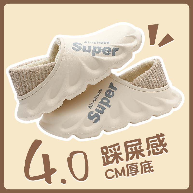 Autumn and Winter Cotton Slippers Large Size Household Eva Non-Slip Water-Proof Bag Heel Insulated Cotton-Padded Shoes Winter Bridled Outer Wear Winter