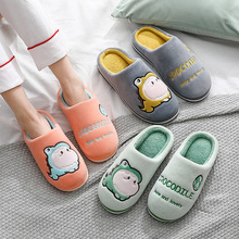 Autumn and Winter Cotton Slippers Large Size Household Eva Non-Slip Water-Proof Bag Heel Insulated Cotton-Padded Shoes Winter Bridled Outer Wear Winter