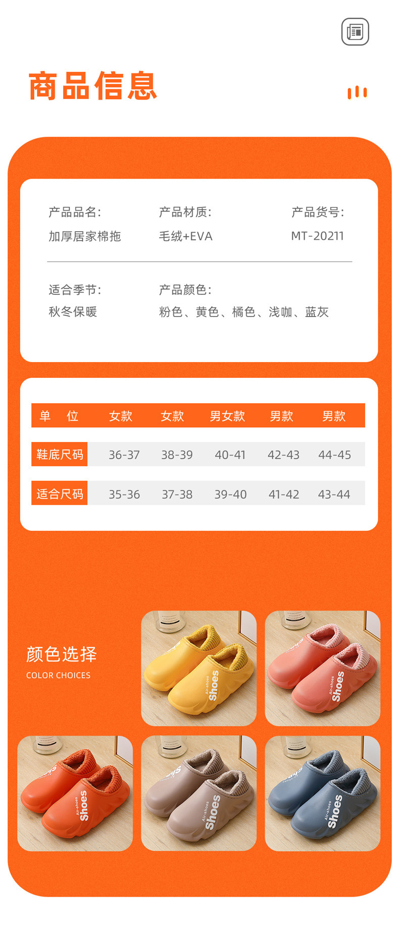 Autumn and Winter Cotton Slippers Large Size Household Eva Non-Slip Water-Proof Bag Heel Insulated Cotton-Padded Shoes Winter Bridled Outer Wear Winter