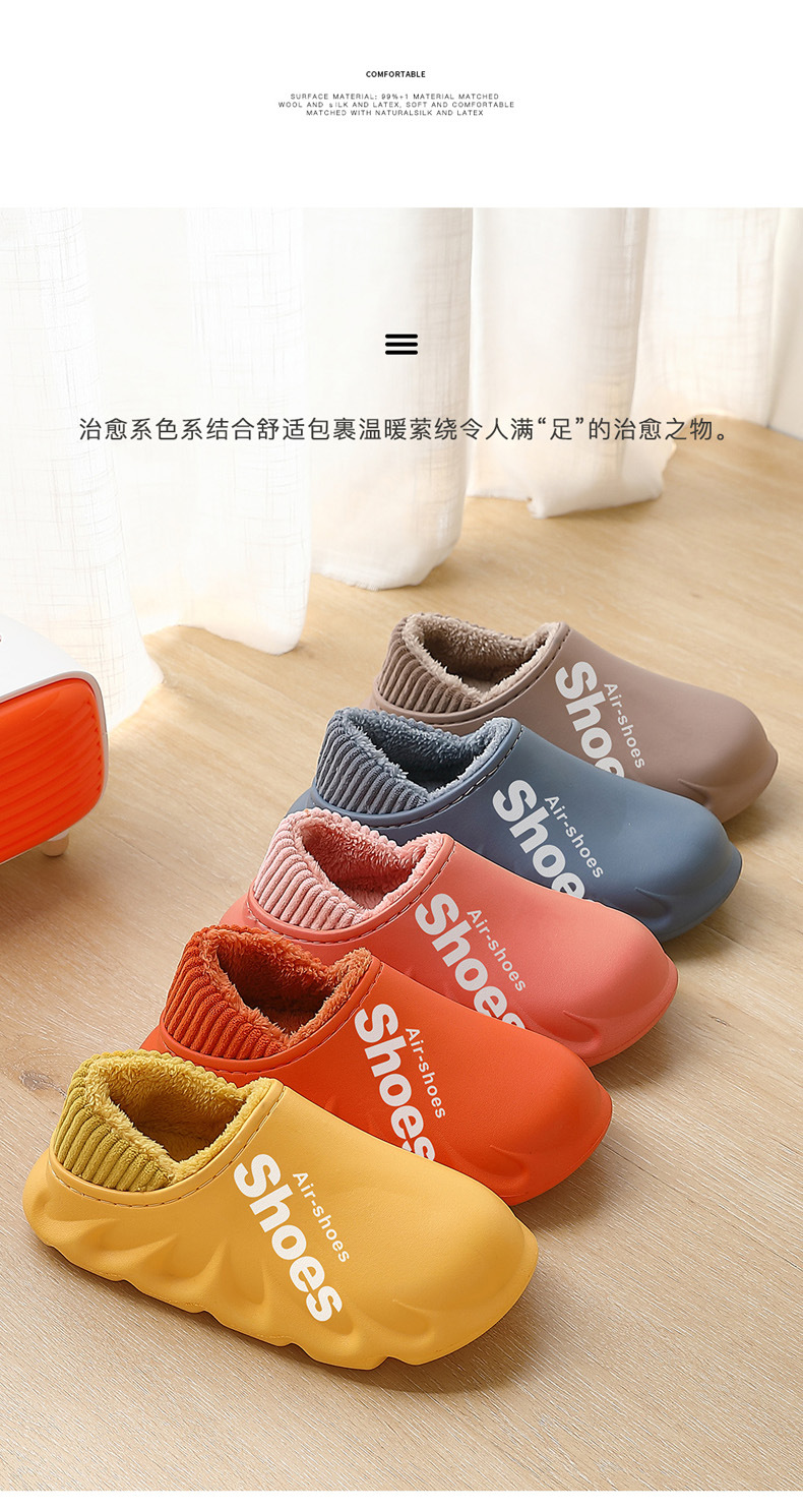 Autumn and Winter Cotton Slippers Large Size Household Eva Non-Slip Water-Proof Bag Heel Insulated Cotton-Padded Shoes Winter Bridled Outer Wear Winter