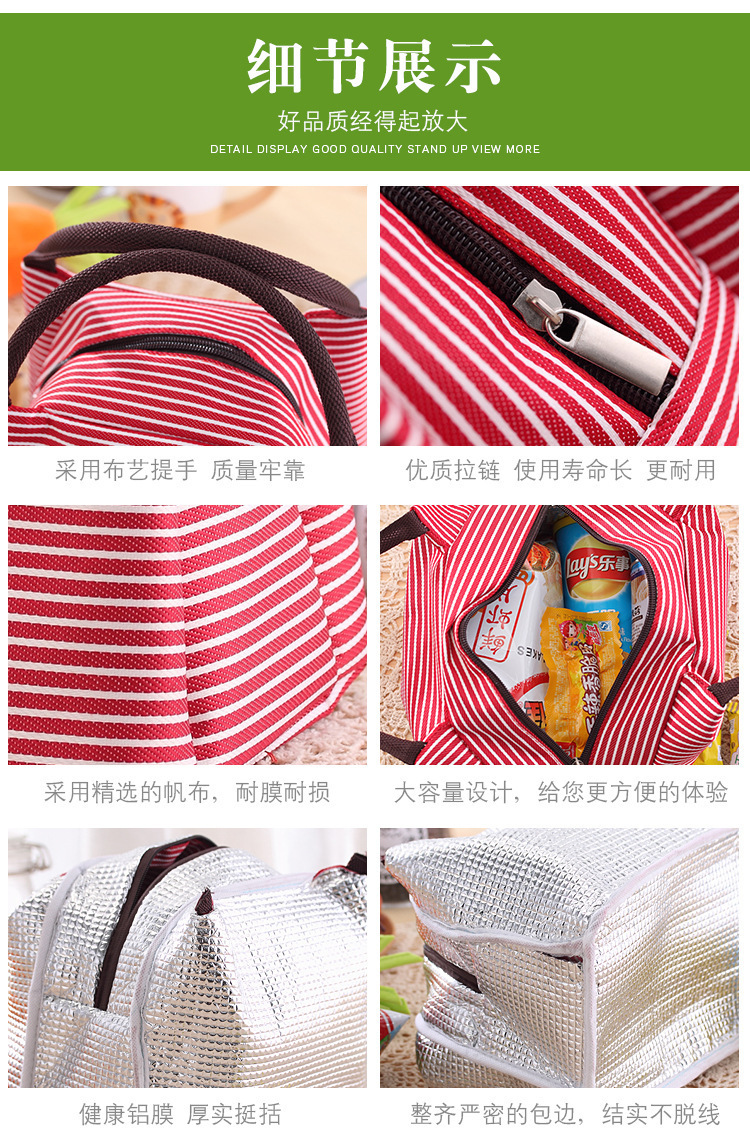 Large Striped Insulated Bag Portable Lunch Bag Oxford Cloth Insulated Lunch Box Bag Ice Pack Hand Carry Heat Preservation Bag Fresh-Keeping Bag