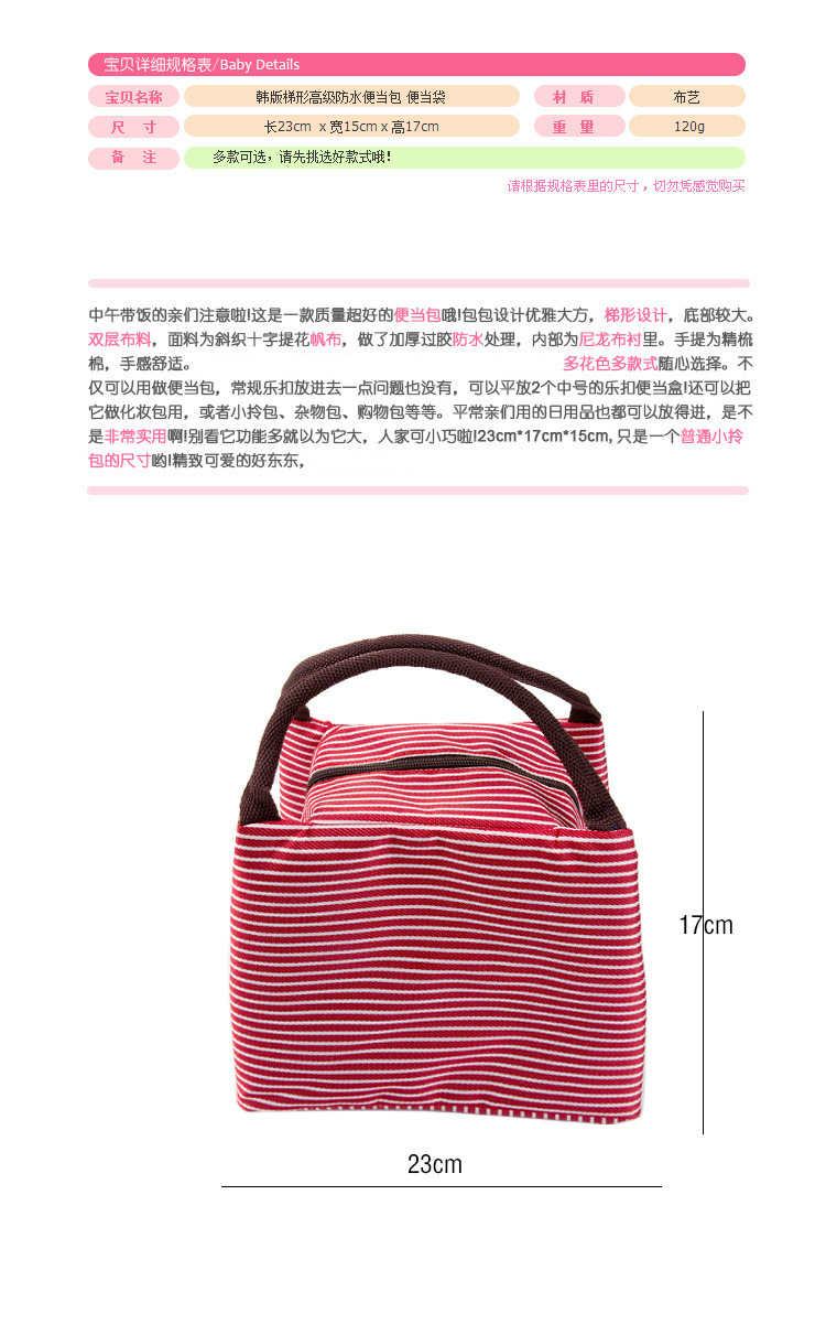 Large Striped Insulated Bag Portable Lunch Bag Oxford Cloth Insulated Lunch Box Bag Ice Pack Hand Carry Heat Preservation Bag Fresh-Keeping Bag